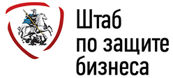 Штаб по защите бизнеса Штаб по защите бизнеса