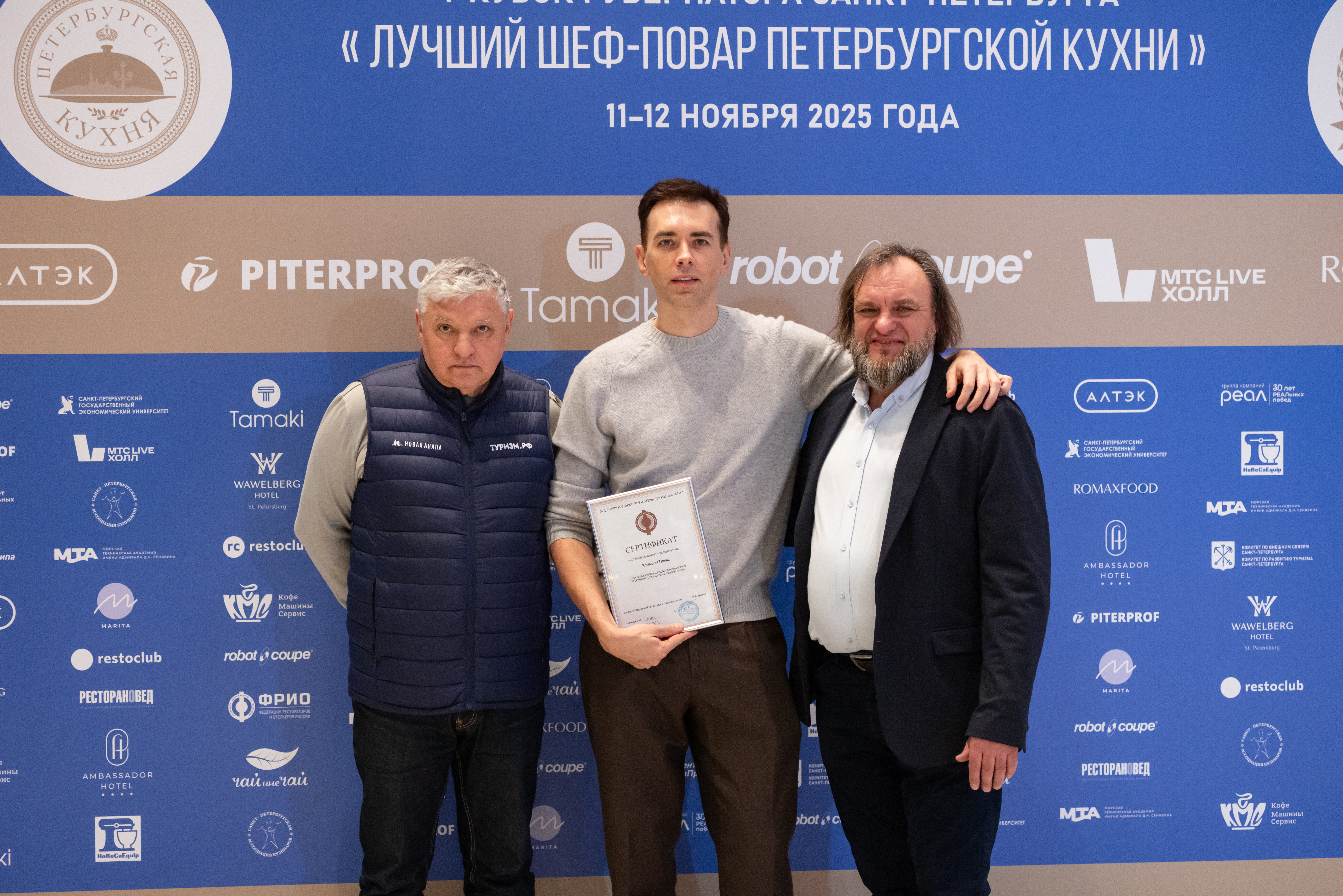 Член Федерации Рестораторов и Отельеров России — компания «Тамаки», ведущий производитель продуктов питания для азиатской, паназиатской и кухни фьюжн 