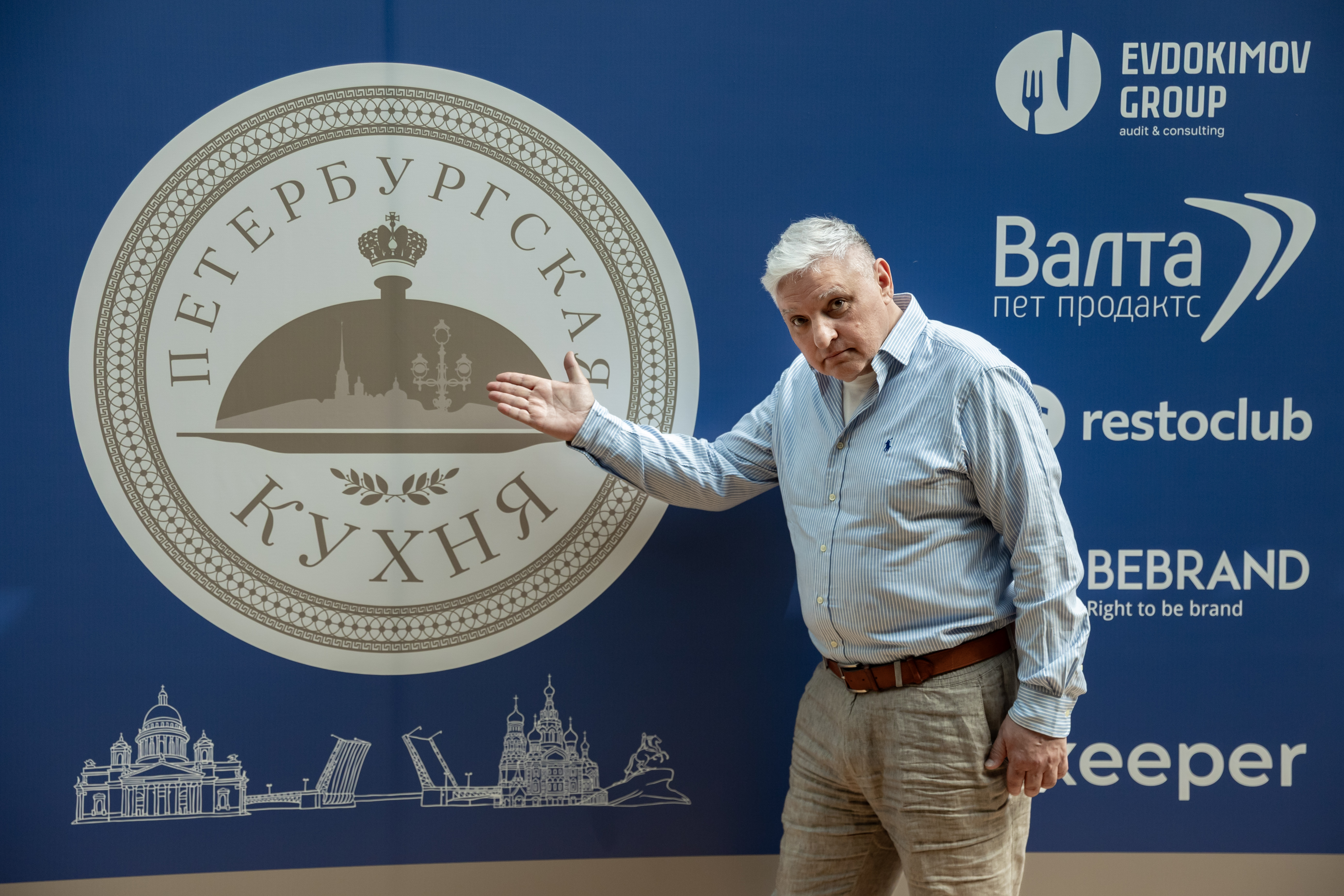 Обзор на V Гастрономическую ассамблею «Кулинария без границ» Обзор на V Гастрономическую ассамблею «Кулинария без границ»