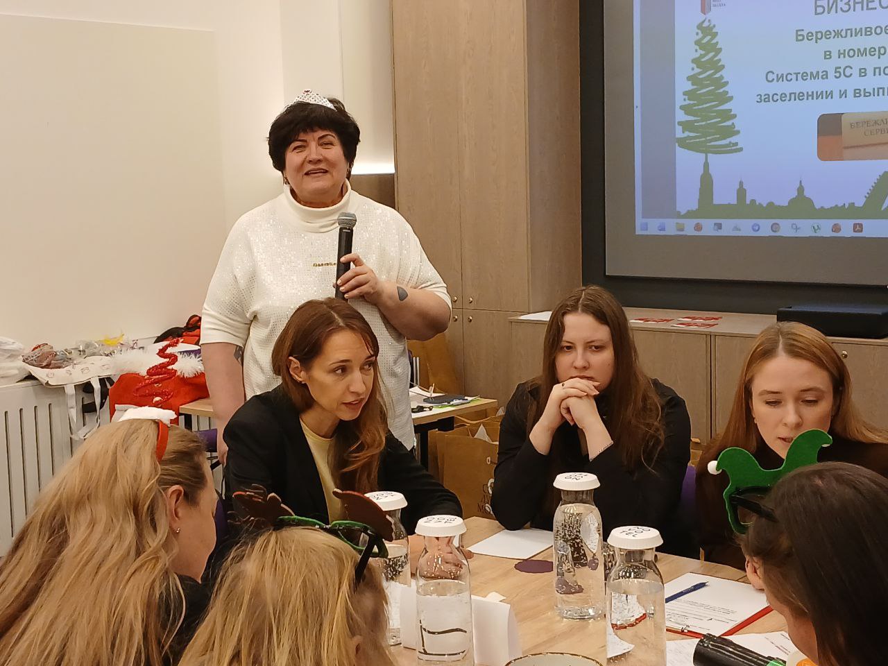 Итоги. Новогодняя бизнес-игра для отельеров от Real Skills