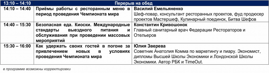 Programma-2-1.jpg Programma-2-1.jpg