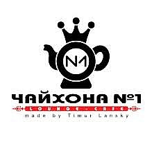 ЧАЙХОНА №1  в ТРЦ «Авиапарк»