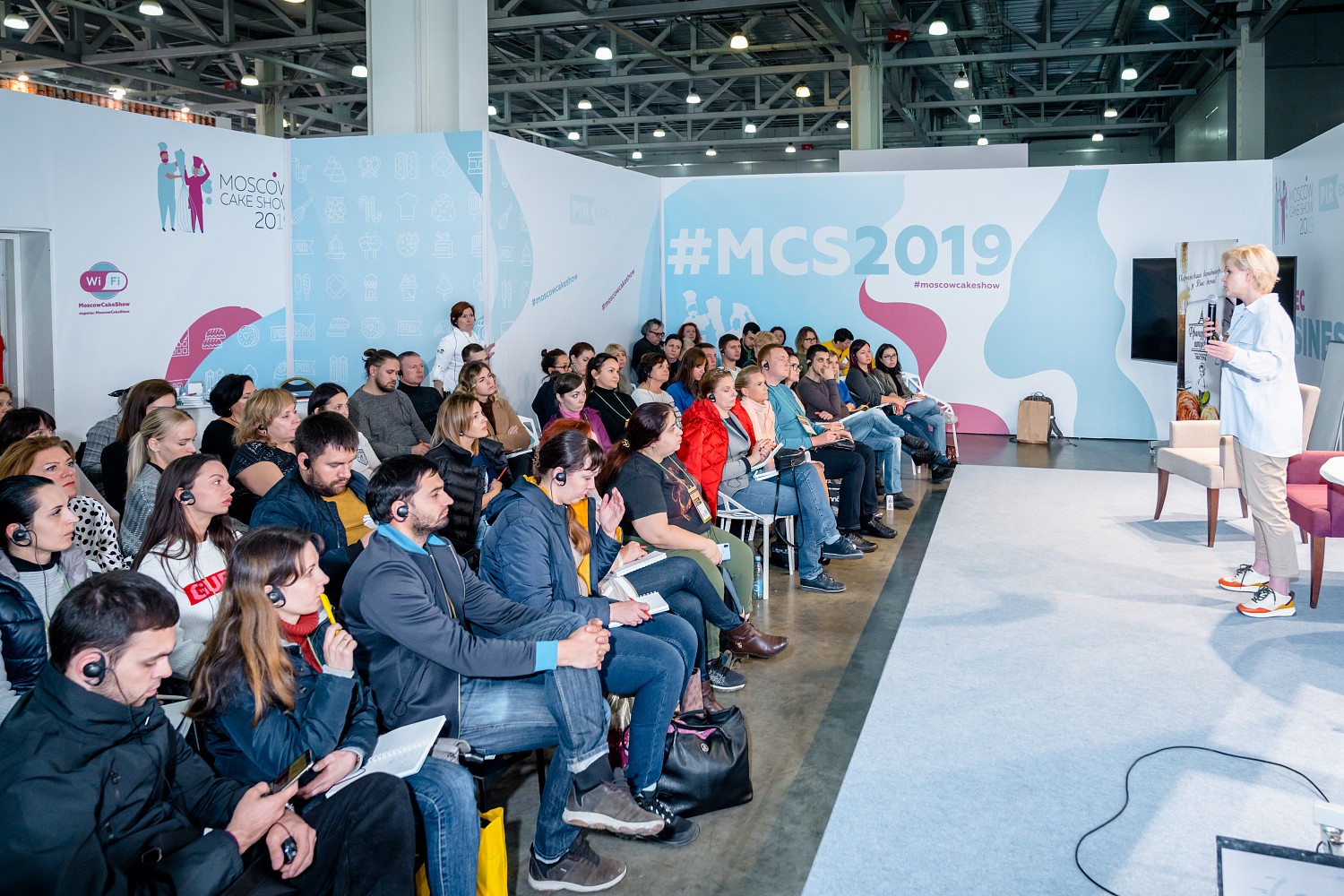 PIR EXPO 2019. БЕЗ ГРАНИЦ