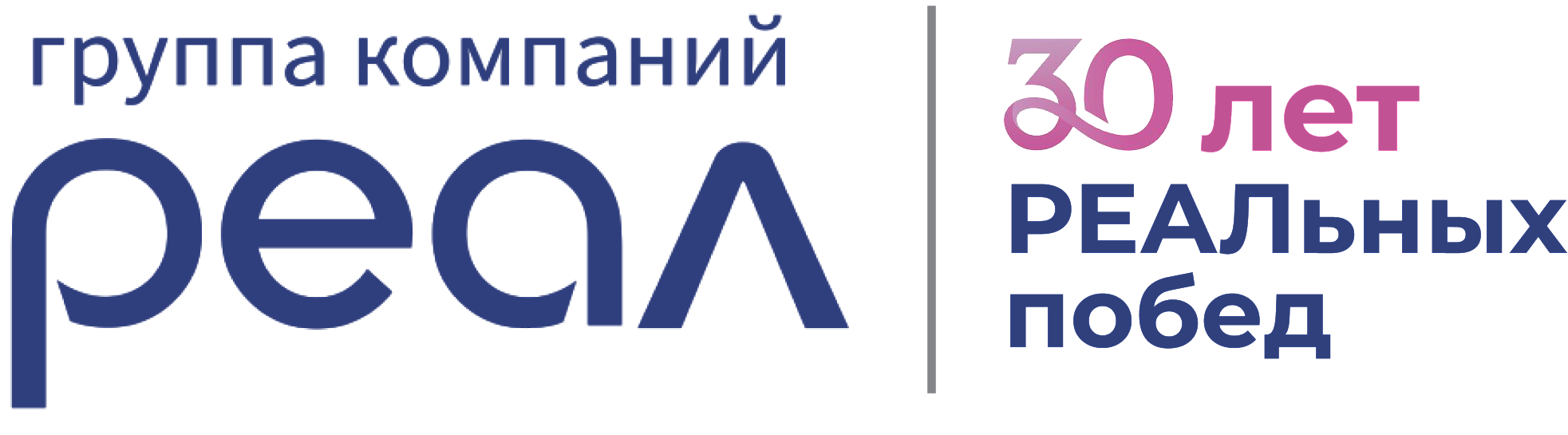 Компания РЕАЛ Компания РЕАЛ
